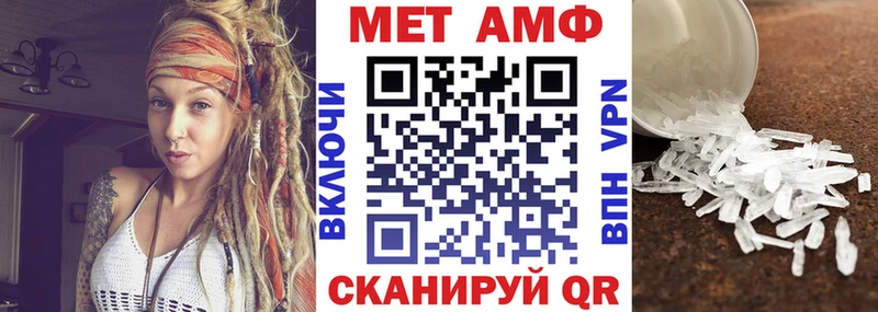 shop как зайти  Константиновск  Амфетамин Premium 