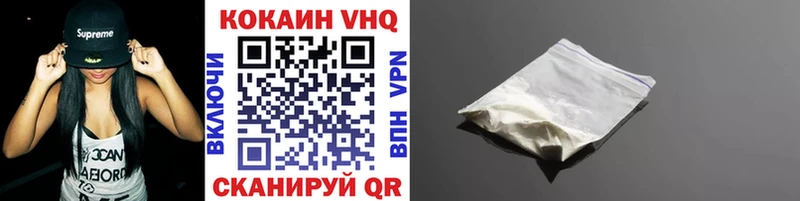 купить   Константиновск  COCAIN Колумбийский 