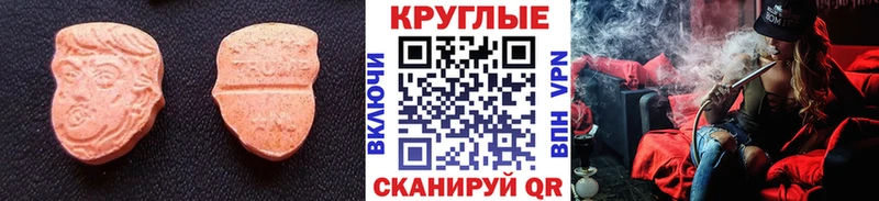ЭКСТАЗИ Punisher  OMG tor  Константиновск 