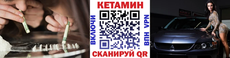 hydra зеркало  это телеграм  Кетамин VHQ  Константиновск 