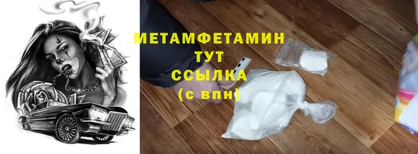 марихуана Бронницы