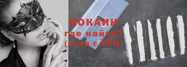марихуана Бронницы
