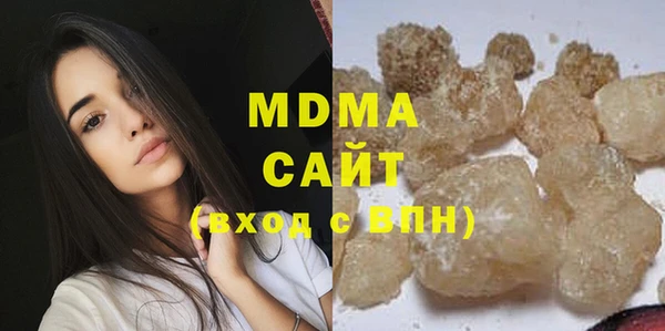 мефедрон VHQ Богданович