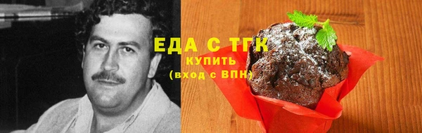 мефедрон VHQ Богданович