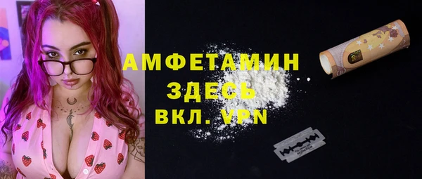 марихуана Бронницы