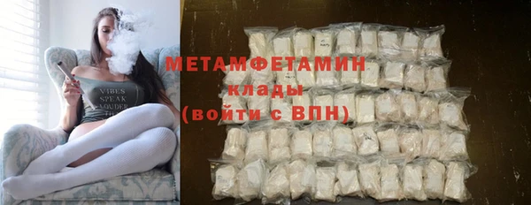 стаф Бородино