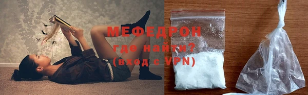 мяу мяу мука Богородицк