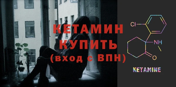 мяу мяу мука Богородицк