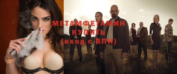 марихуана Бронницы
