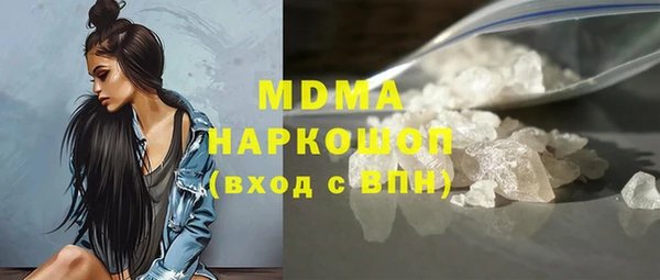 марки nbome Бугульма