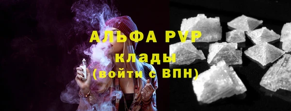 марихуана Бронницы