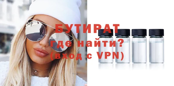 марихуана Бронницы