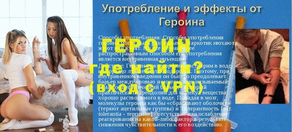 марихуана Бронницы