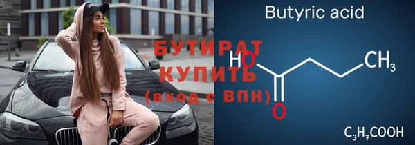 марки nbome Бугульма