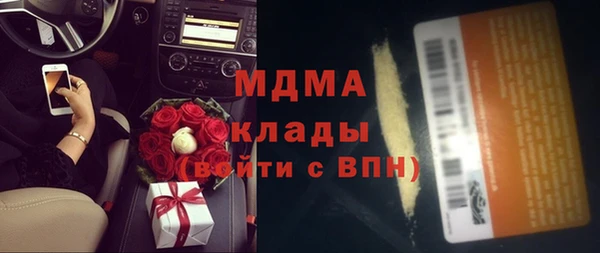 марки nbome Бугульма