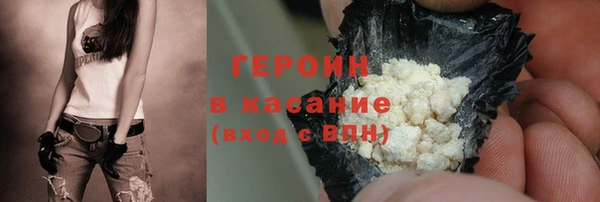 стаф Бородино