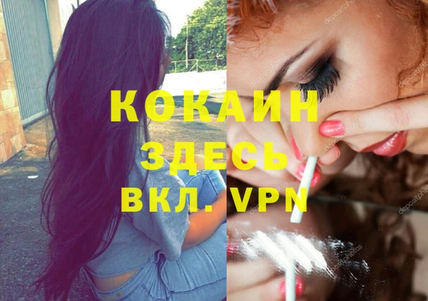 мефедрон VHQ Богданович