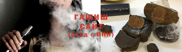 стаф Бородино