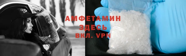 мефедрон VHQ Богданович