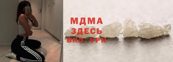 марки nbome Бугульма