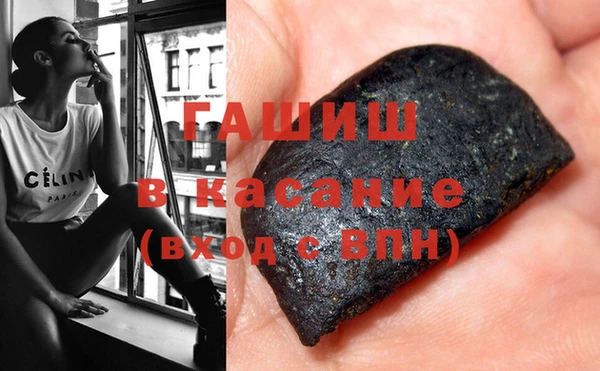 мефедрон VHQ Богданович