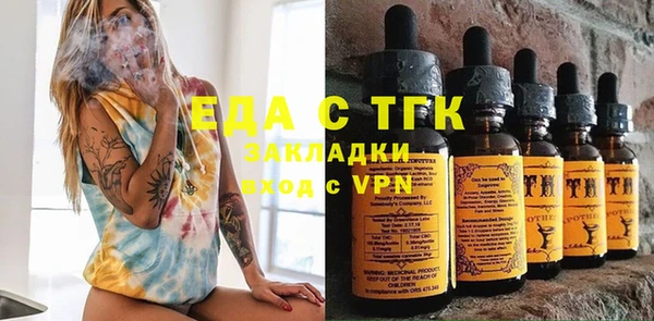 марки nbome Бугульма