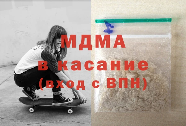 марки nbome Бугульма