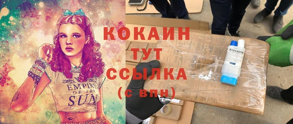 марки nbome Бугульма