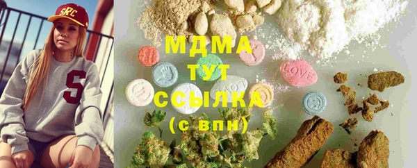 PSILOCYBIN Богородск