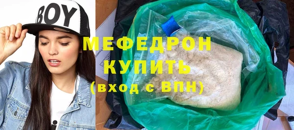 PSILOCYBIN Богородск