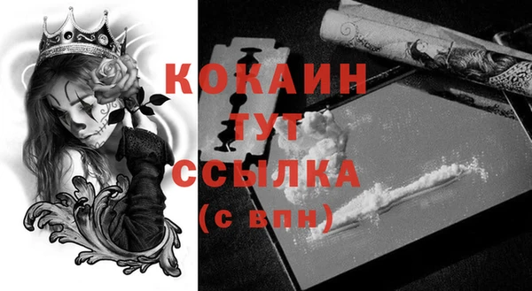 марихуана Бронницы