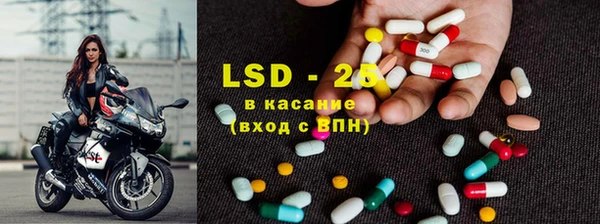 марихуана Бронницы
