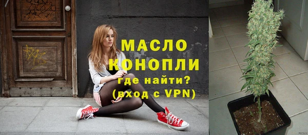 марки nbome Бугульма