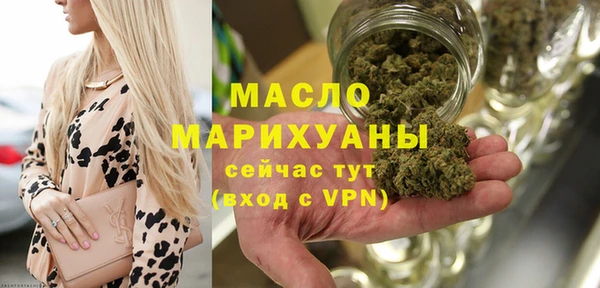 мяу мяу мука Богородицк