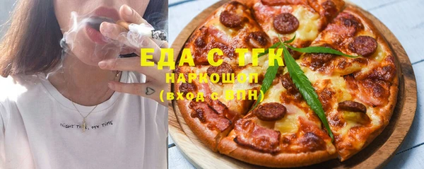 марки nbome Бугульма