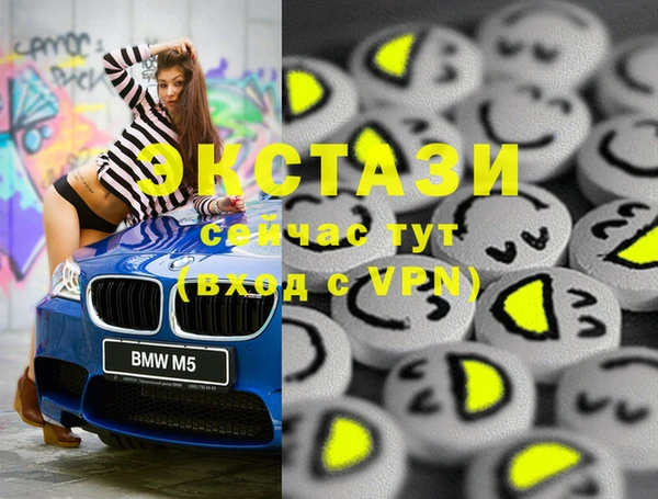 марки nbome Бугульма