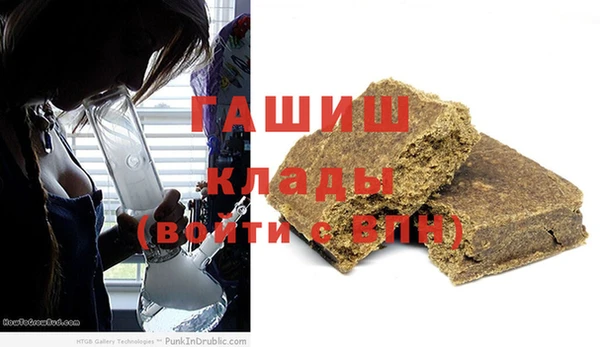 марки nbome Бугульма