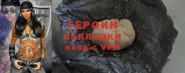 марки nbome Бугульма