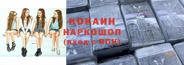 марки nbome Бугульма