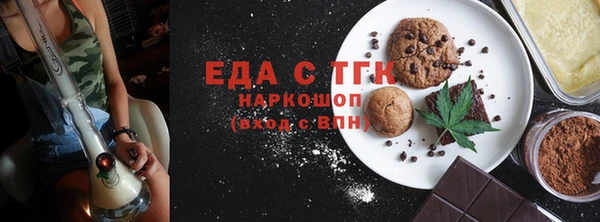 стаф Бородино