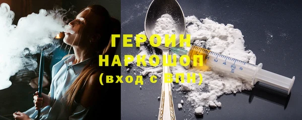 стаф Бородино