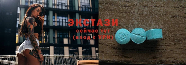 марки nbome Бугульма