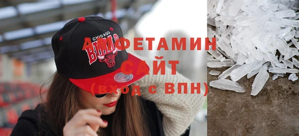 марихуана Бронницы