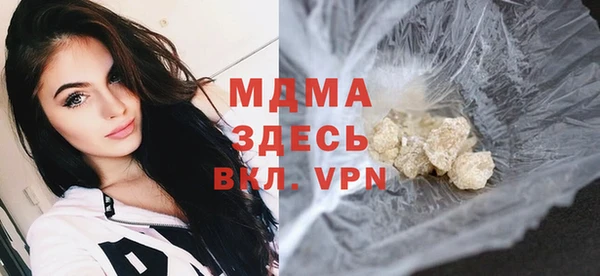 марихуана Бронницы