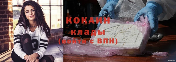 марихуана Бронницы