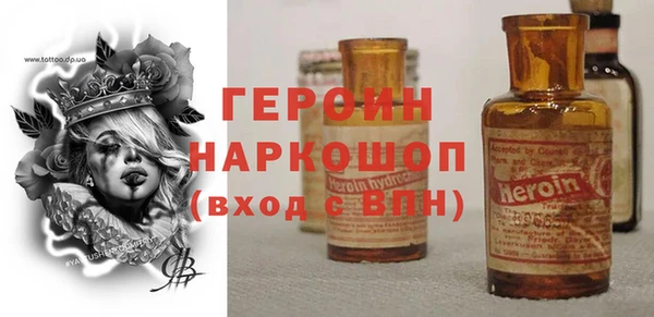 мяу мяу мука Богородицк