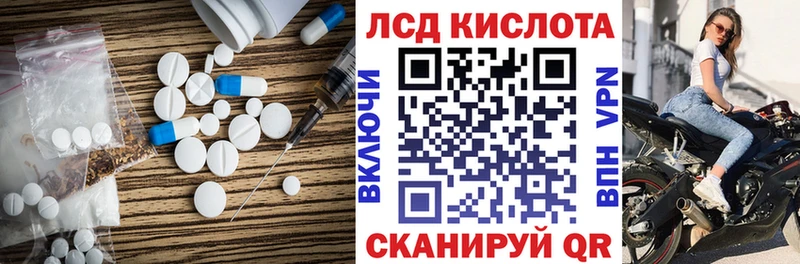 ЛСД экстази кислота  mega как войти  Константиновск 