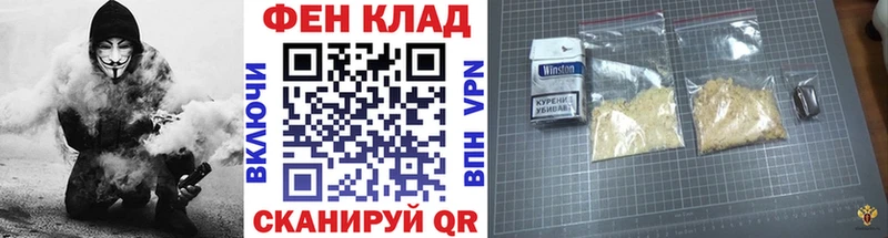 МЕТАМФЕТАМИН кристалл  что такое наркотик  Константиновск 