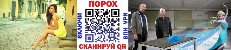 МЕТАМФЕТАМИН витя Константиновск