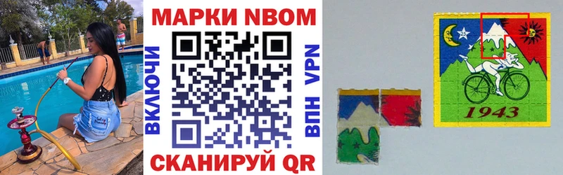 даркнет сайт Константиновск Марки N-bome 1,5мг